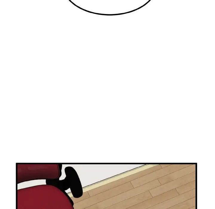 发小碰不得第3话