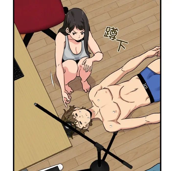 发小碰不得第3话