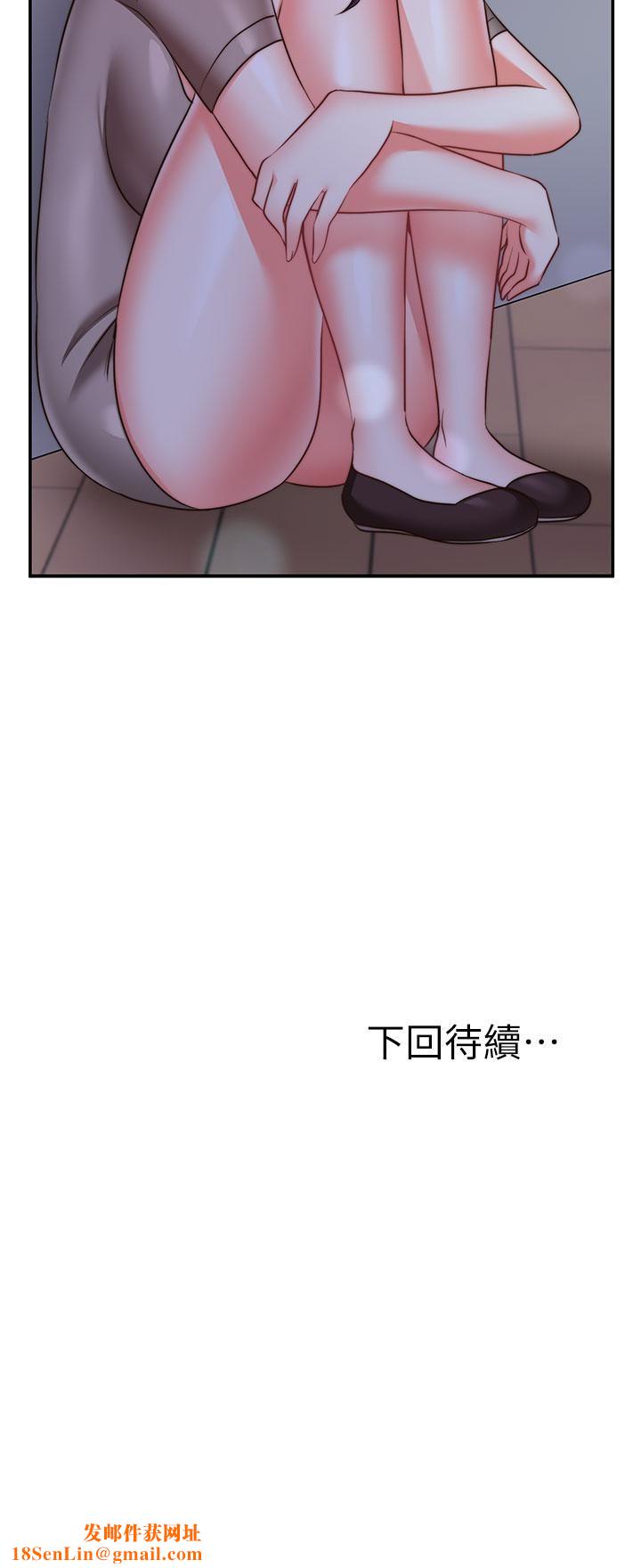 愿望不射限第27话-前女友vs[伪]现任女友?!