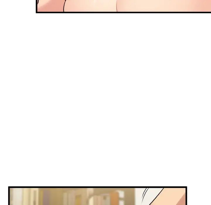 发小碰不得第3话