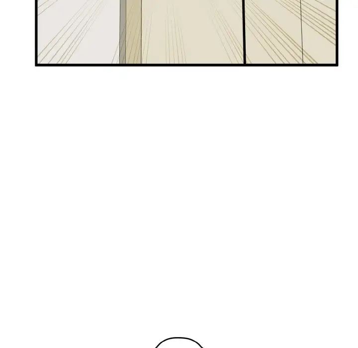 发小碰不得第3话