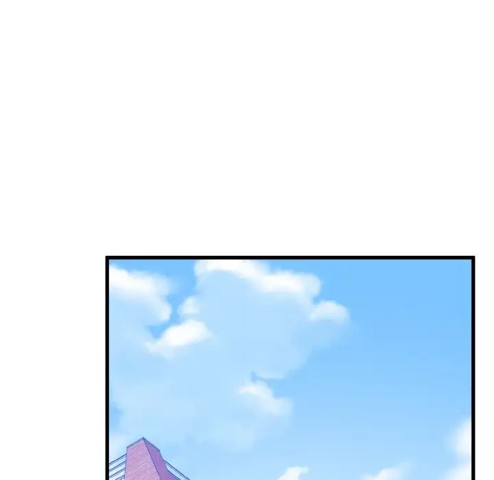 发小碰不得第3话