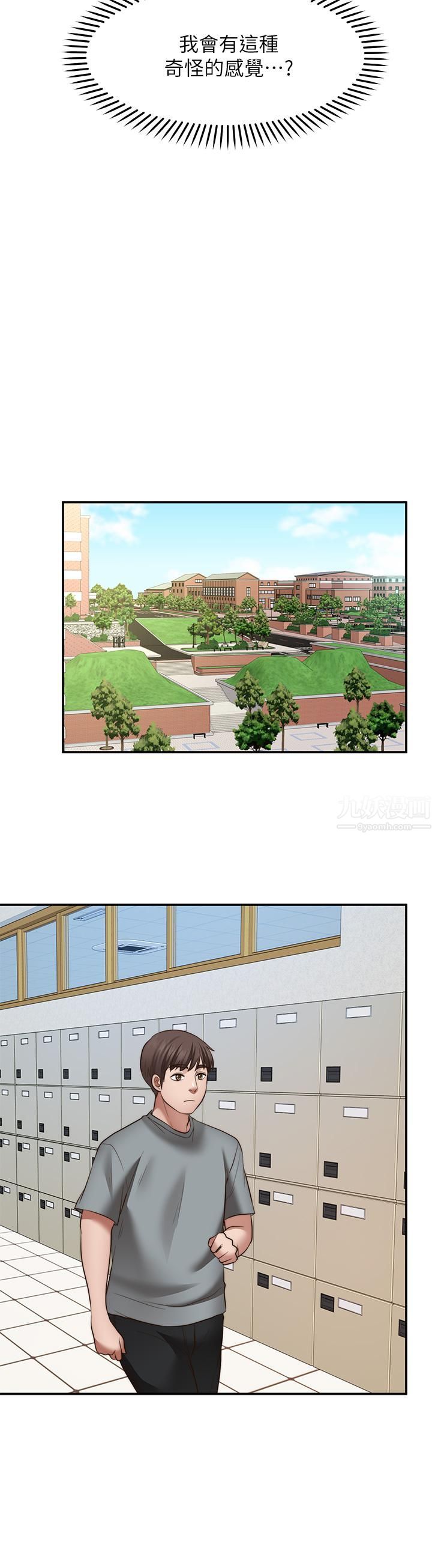 愿望不射限第28话-久违的大爆射!