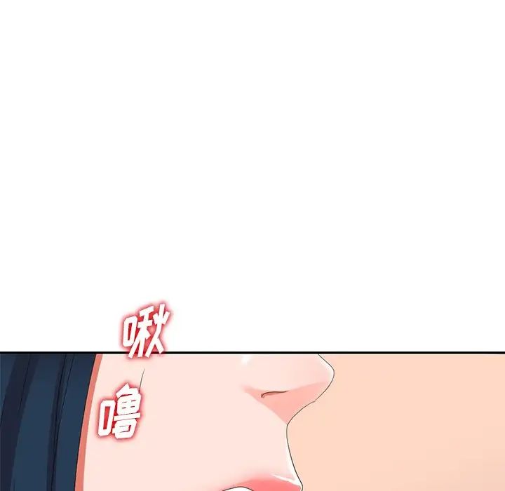 娜娜变身记第7话