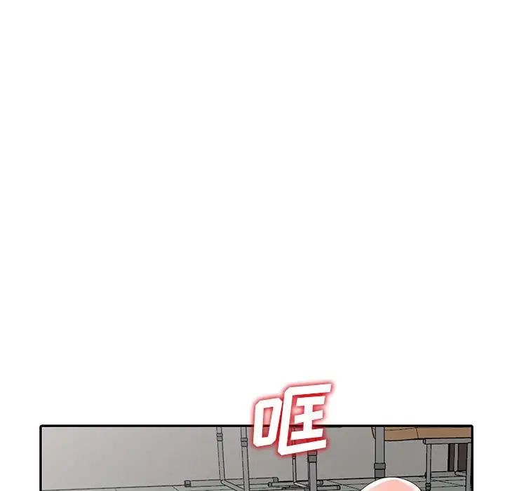 娜娜变身记第7话