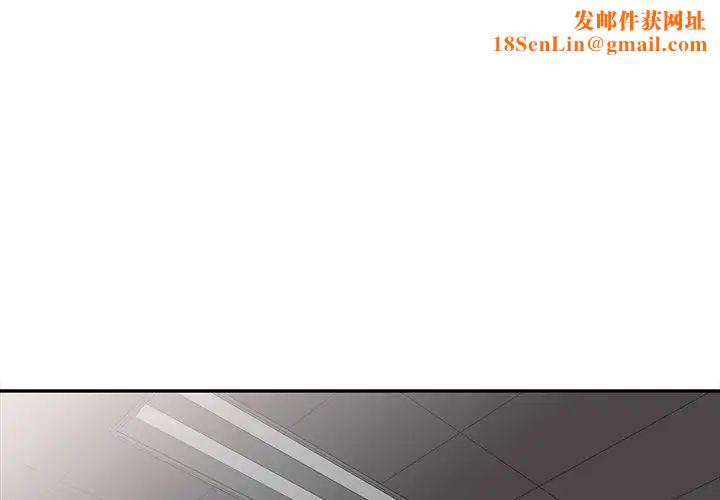 娜娜变身记第8话