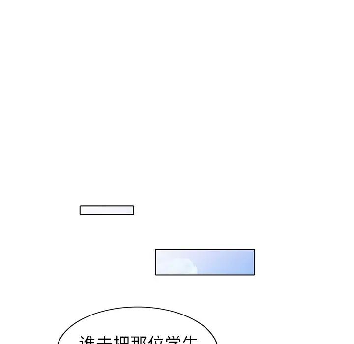 娜娜变身记第8话