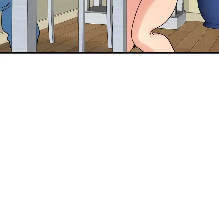 发小碰不得第4话