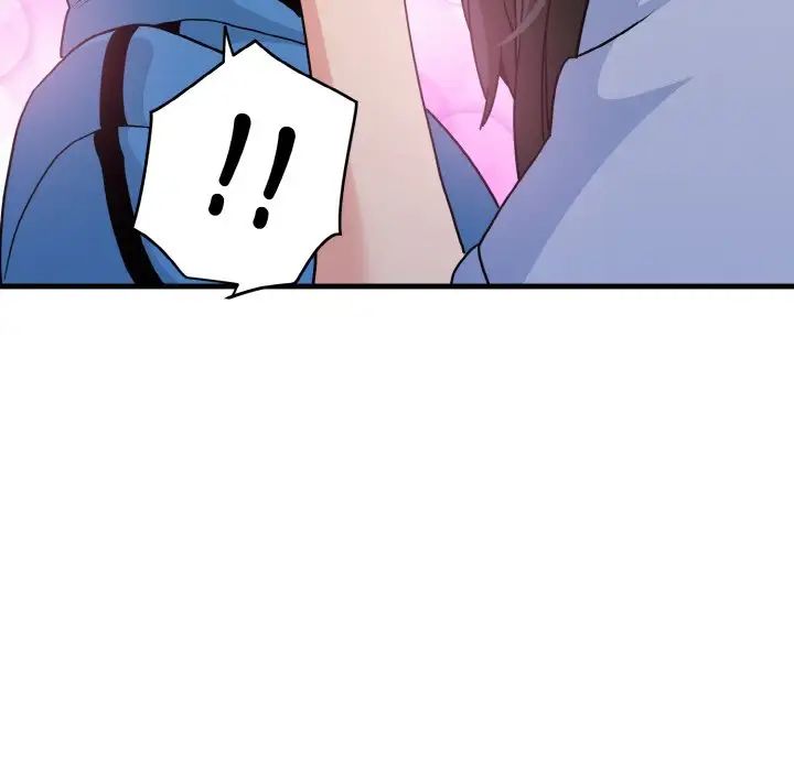 发小碰不得第4话