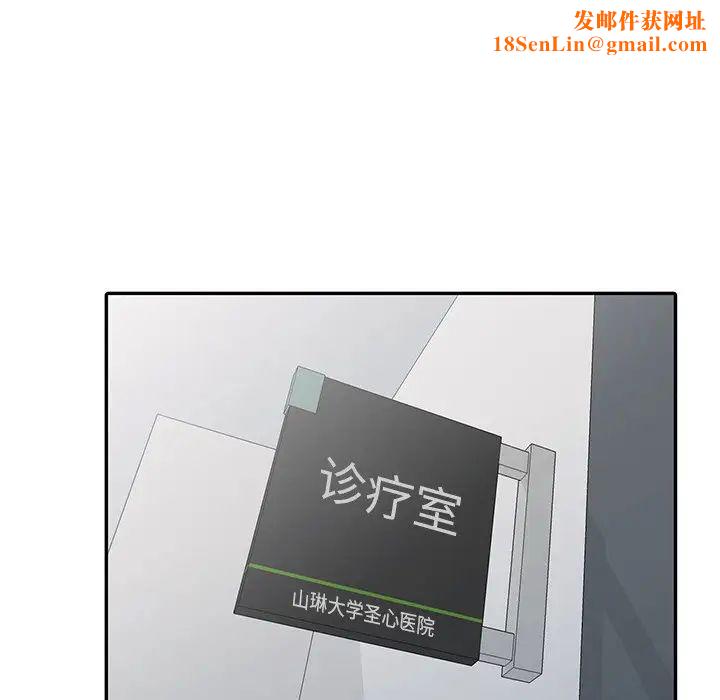 娜娜变身记第8话