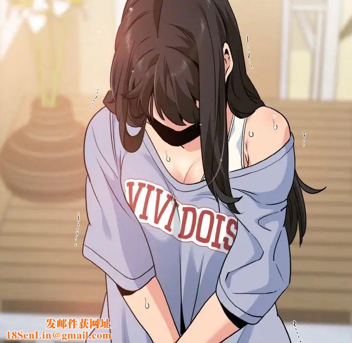 发小碰不得第4话