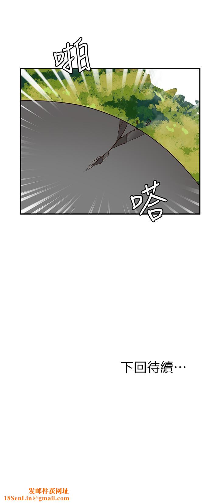 愿望不射限第30话-激情四射的野外play