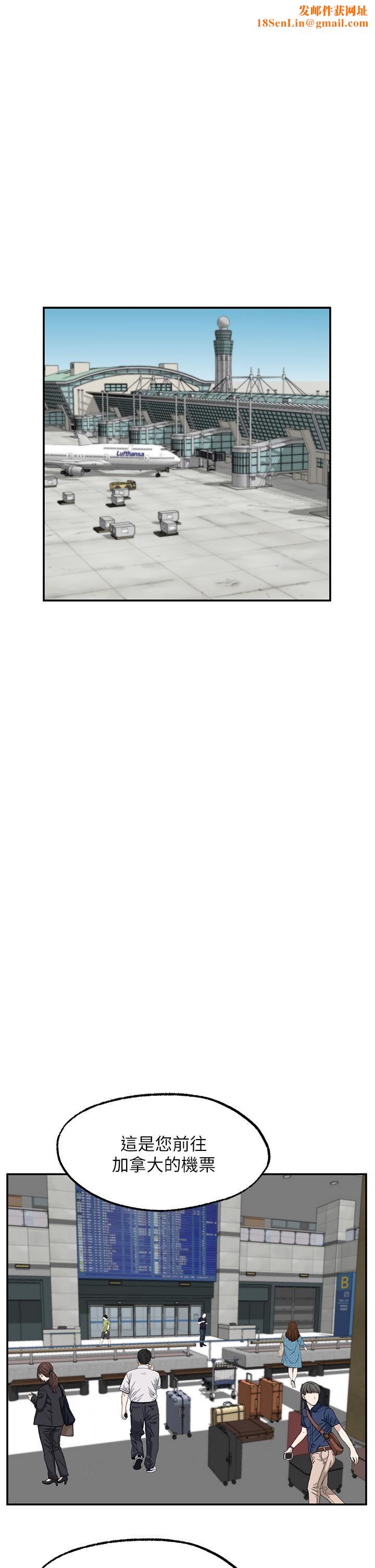 愿望不射限第31话-最终话-美梦成真