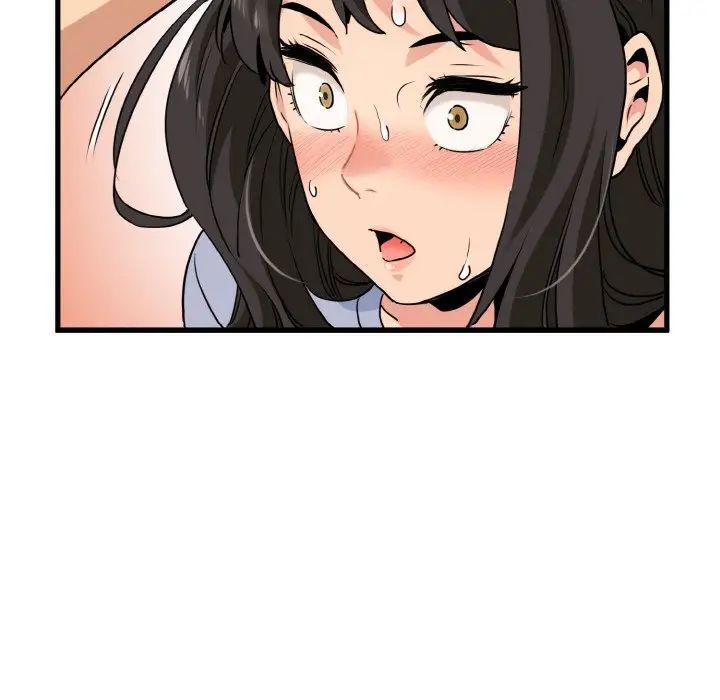 发小碰不得第4话