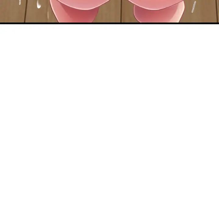 发小碰不得第4话