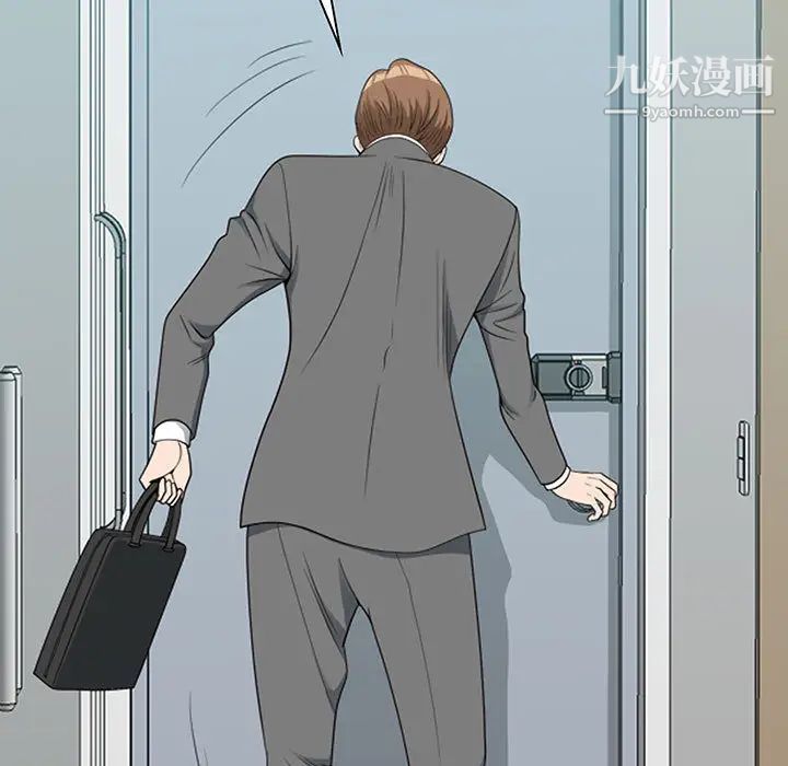 我老公是双胞胎第1话