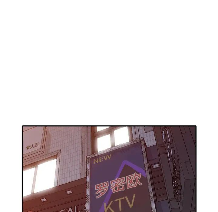 娜娜变身记第9话