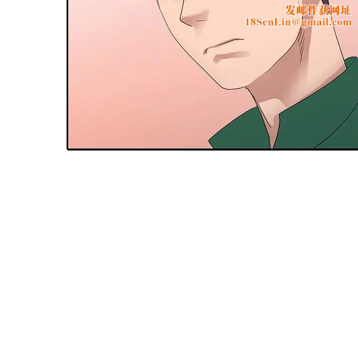 娜娜变身记第9话