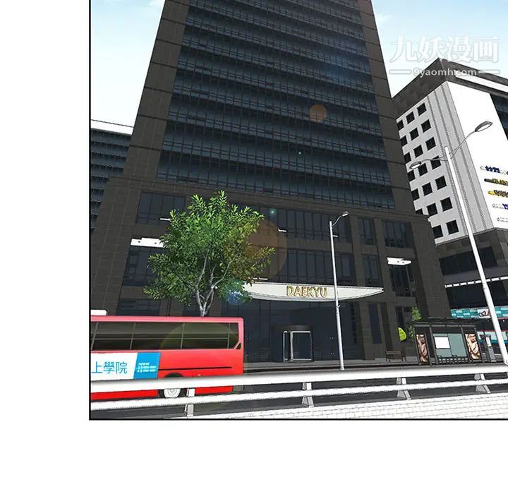 我老公是双胞胎第1话