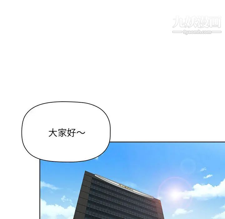 我老公是双胞胎第1话