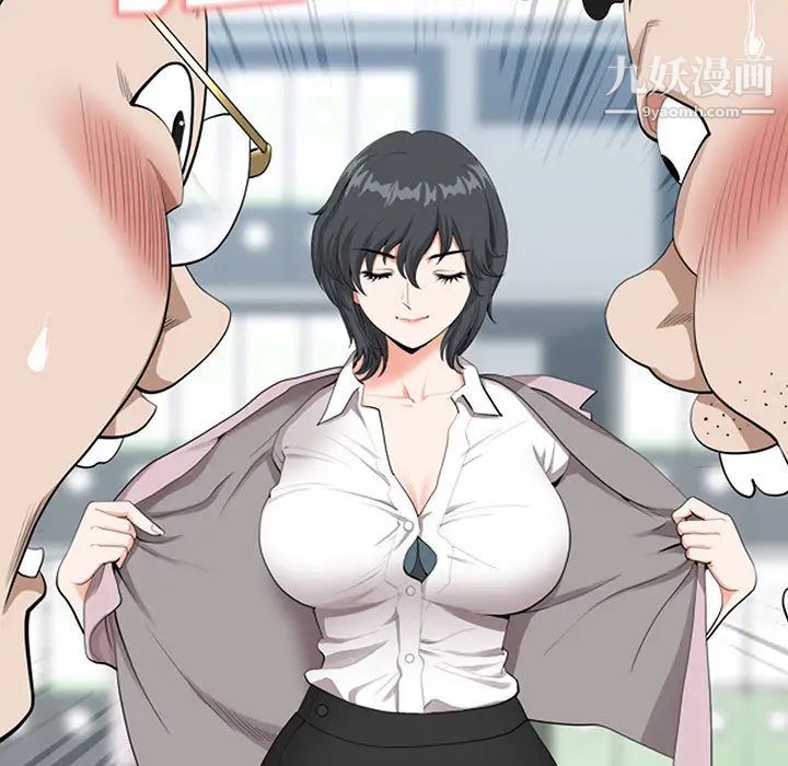 我老公是双胞胎第1话