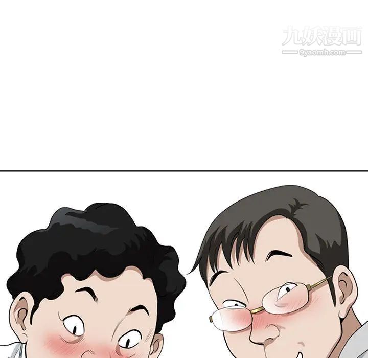 我老公是双胞胎第1话