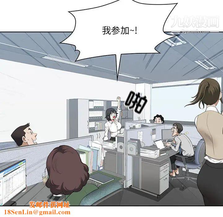 我老公是双胞胎第1话