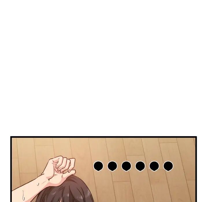 发小碰不得第6话