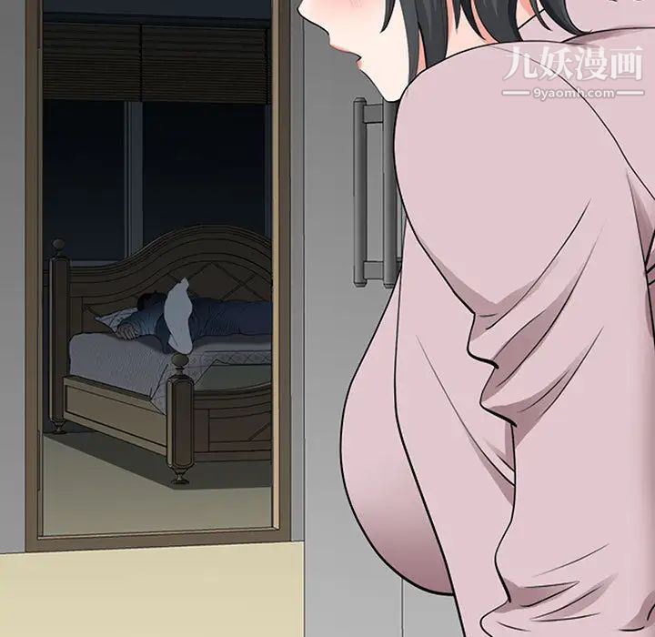 我老公是双胞胎第1话