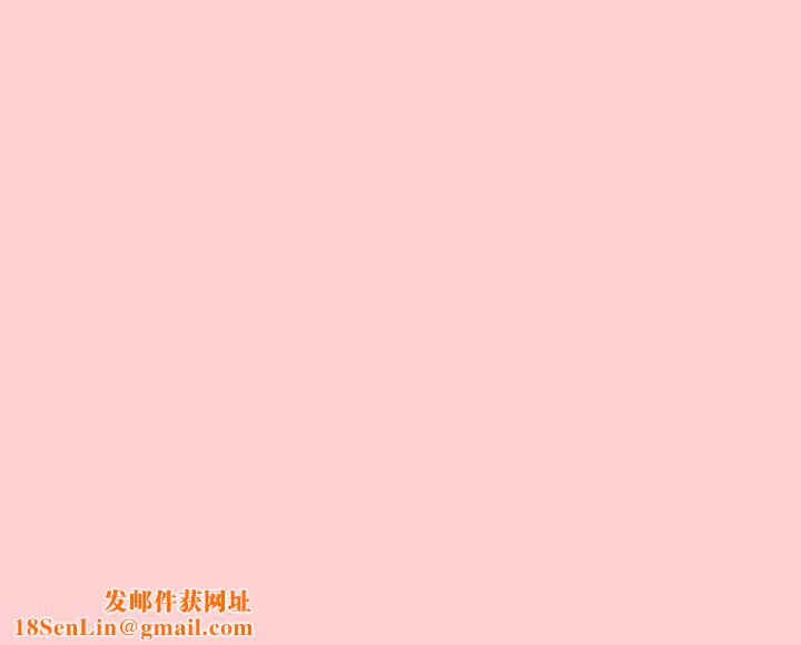 调教开关第8话