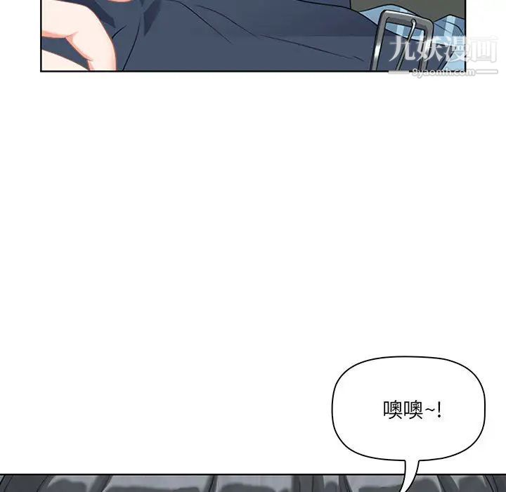 我老公是双胞胎第1话