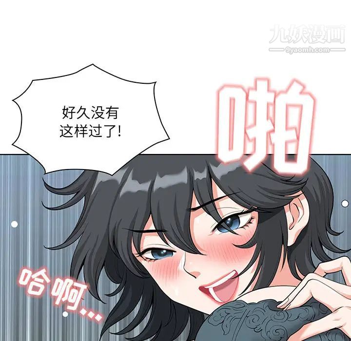 我老公是双胞胎第1话