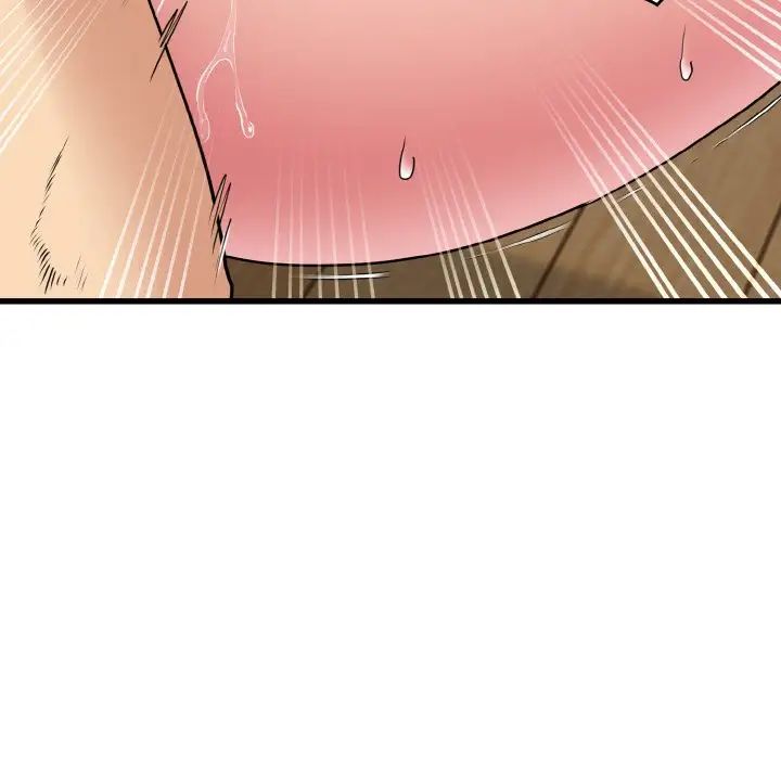 发小碰不得第6话