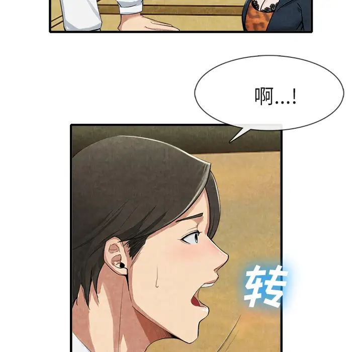 去幸岛第13话
