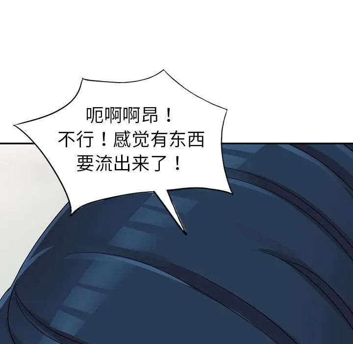 娜娜变身记第10话