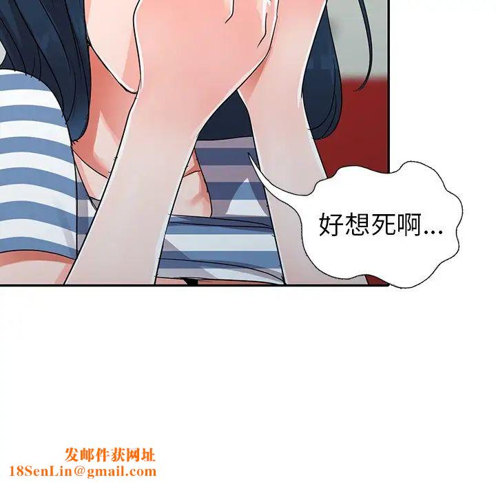 娜娜变身记第10话