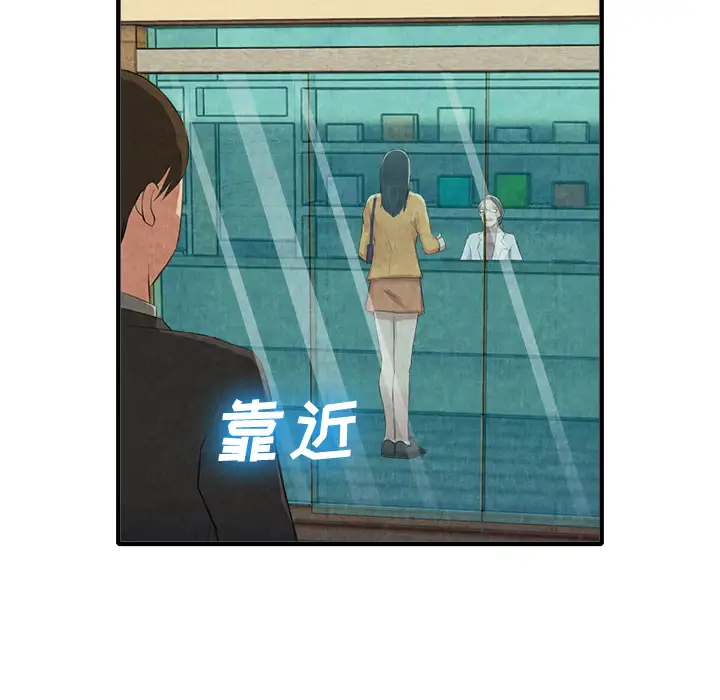 去幸岛第13话