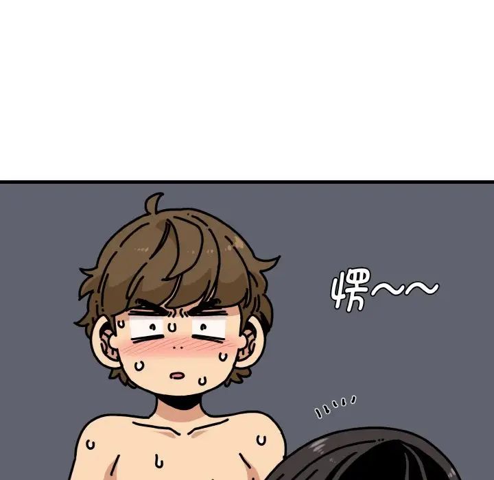 发小碰不得第7话