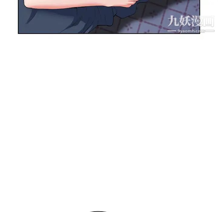我老公是双胞胎第2话