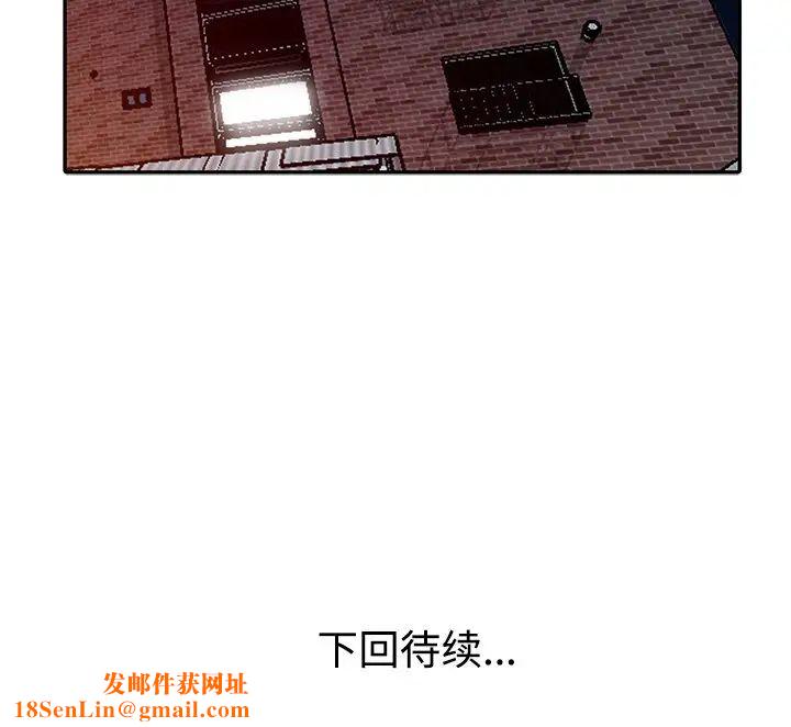 娜娜变身记第10话