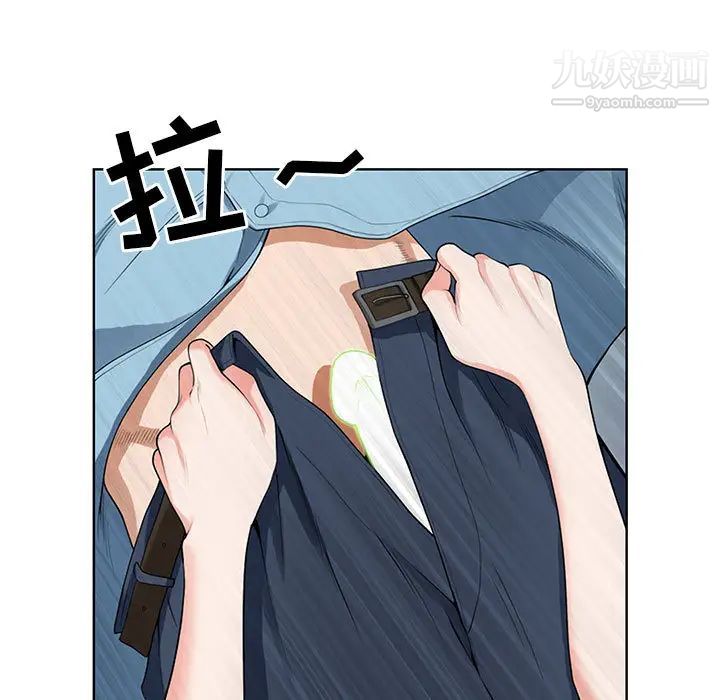 我老公是双胞胎第2话