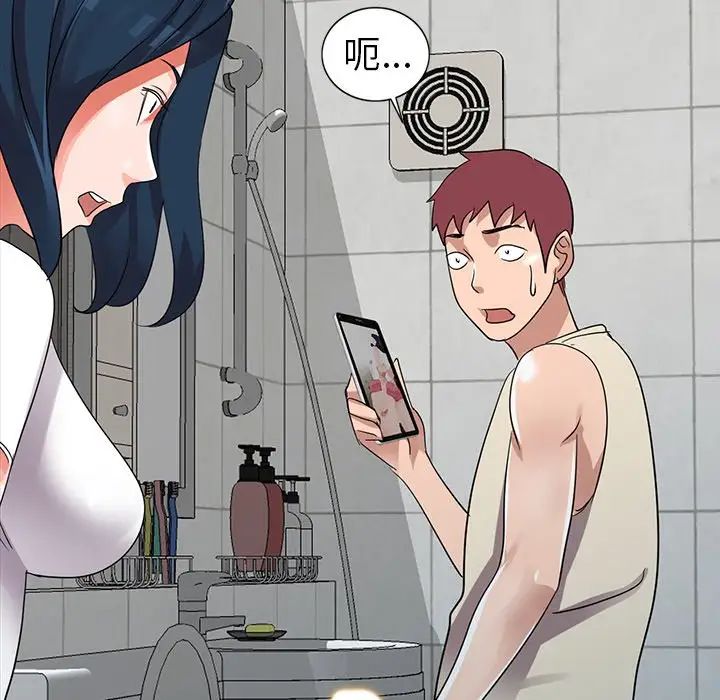 娜娜变身记第11话