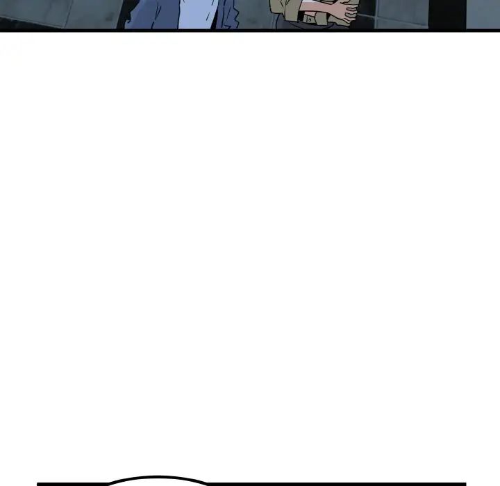 发小碰不得第7话