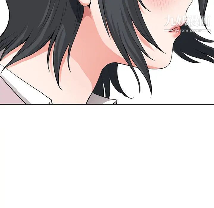 我老公是双胞胎第2话