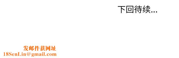 发小碰不得第7话