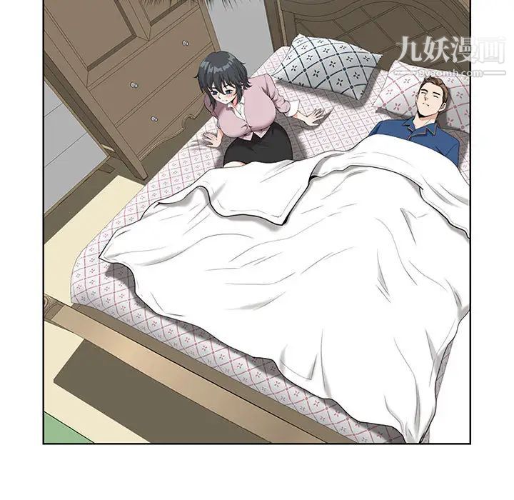 我老公是双胞胎第2话