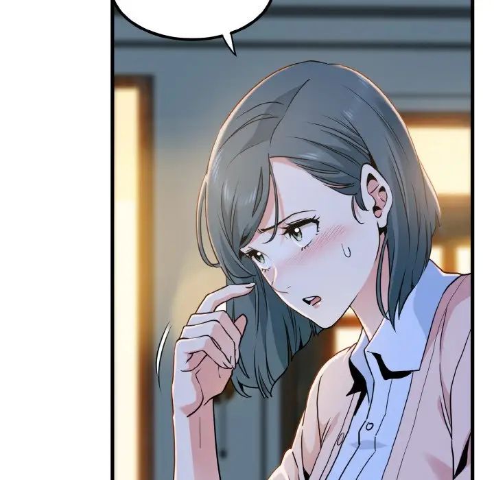 发小碰不得第8话