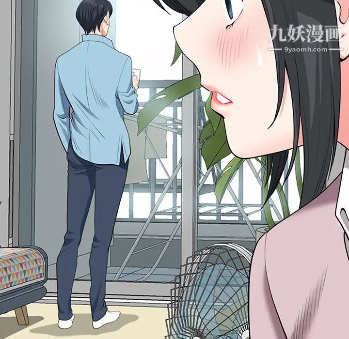 我老公是双胞胎第2话