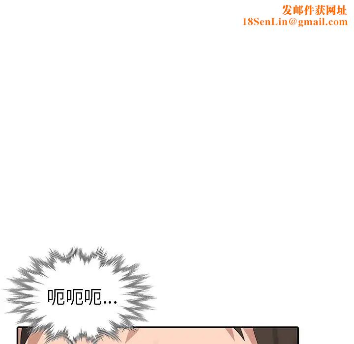 娜娜变身记第11话