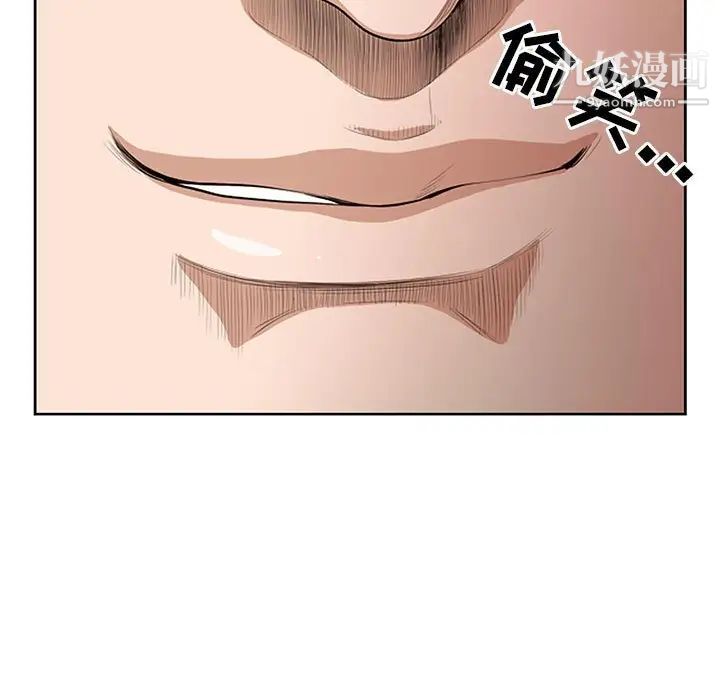 我老公是双胞胎第3话